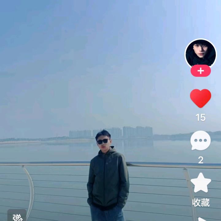 看淡一切，开心就好