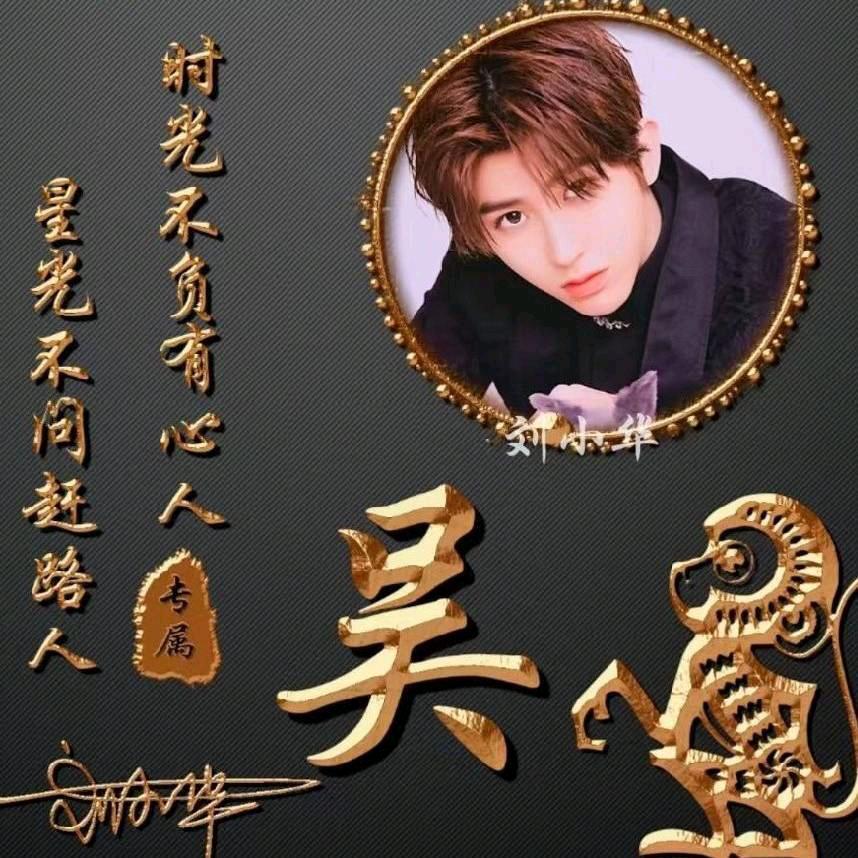 吴萍