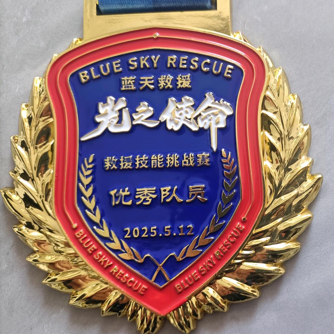 蓝精灵守护生命