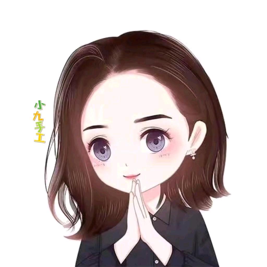 小九手工（小号）