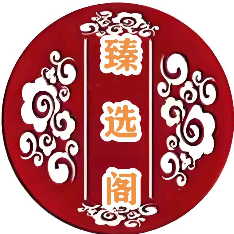 育群臻选阁꫞꧂