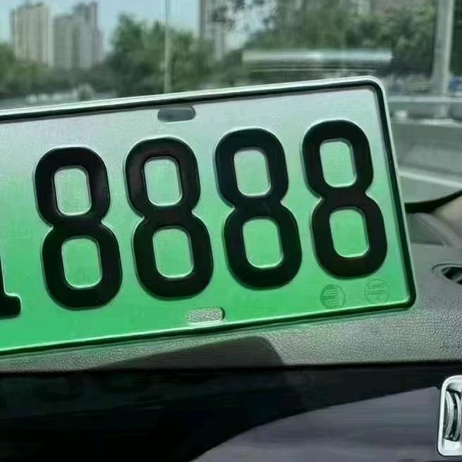 你看看！