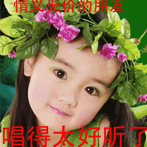 四季如春