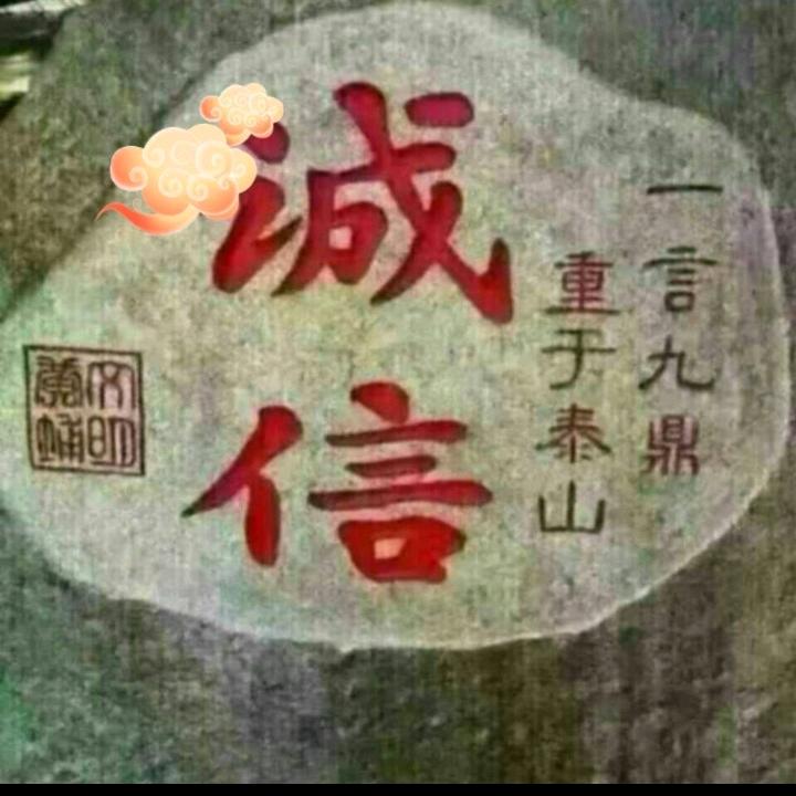 周游列国