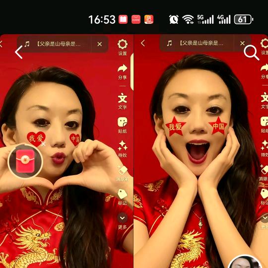 长发飘逸（珊珊）