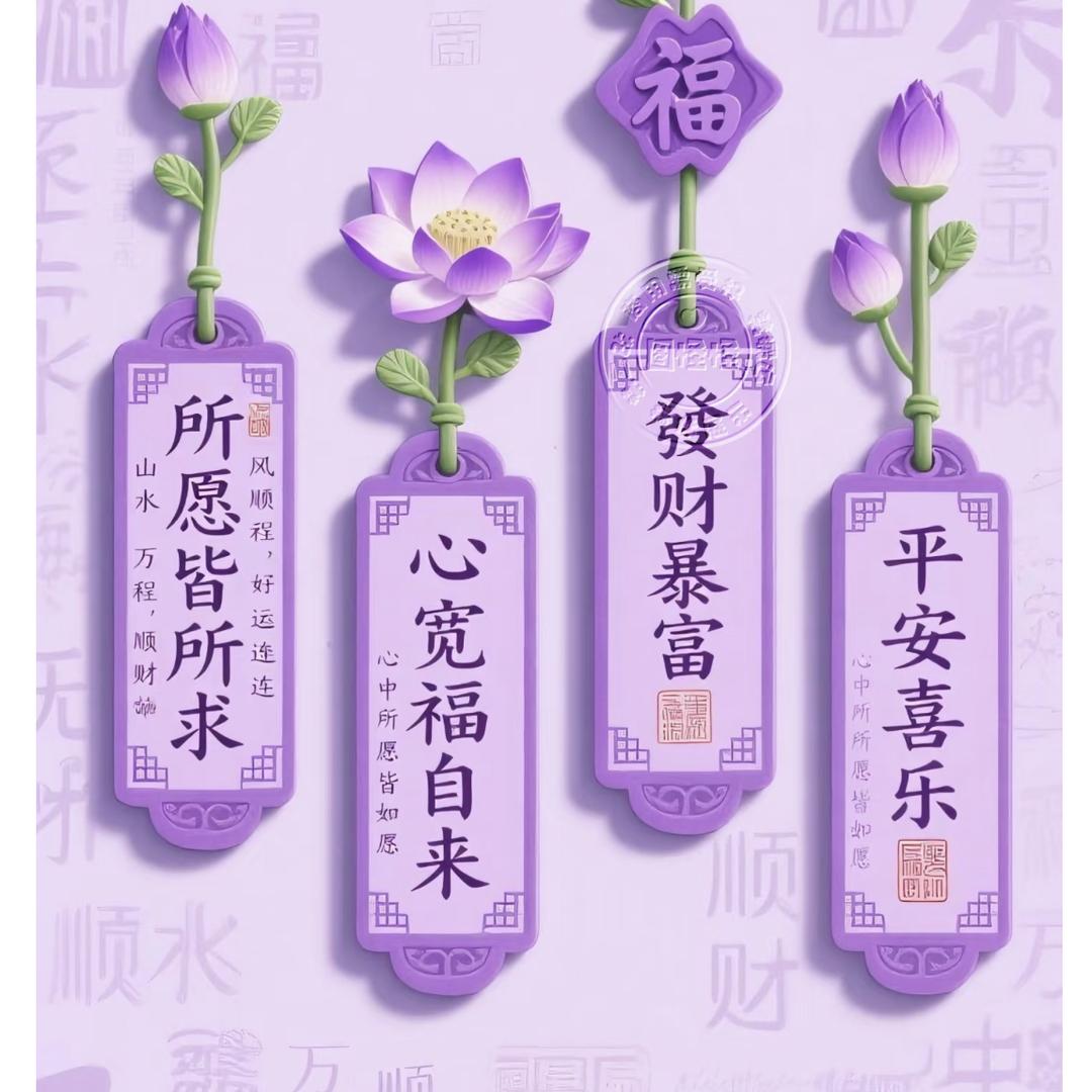 会飞的鱼～