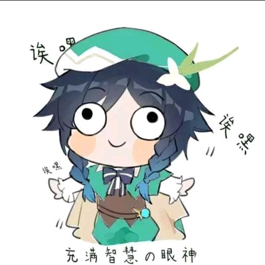 青栀不好吃