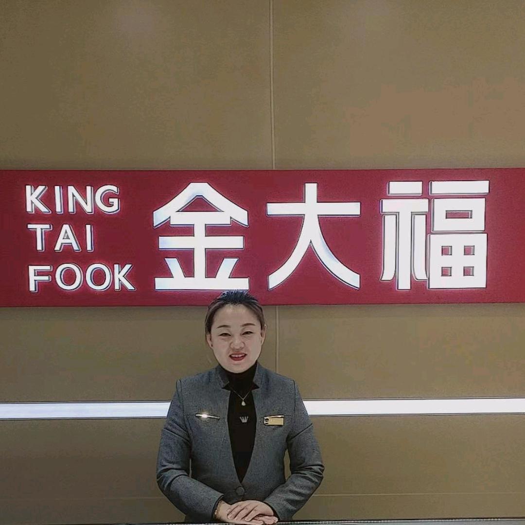 梦金园金大福(兰英)