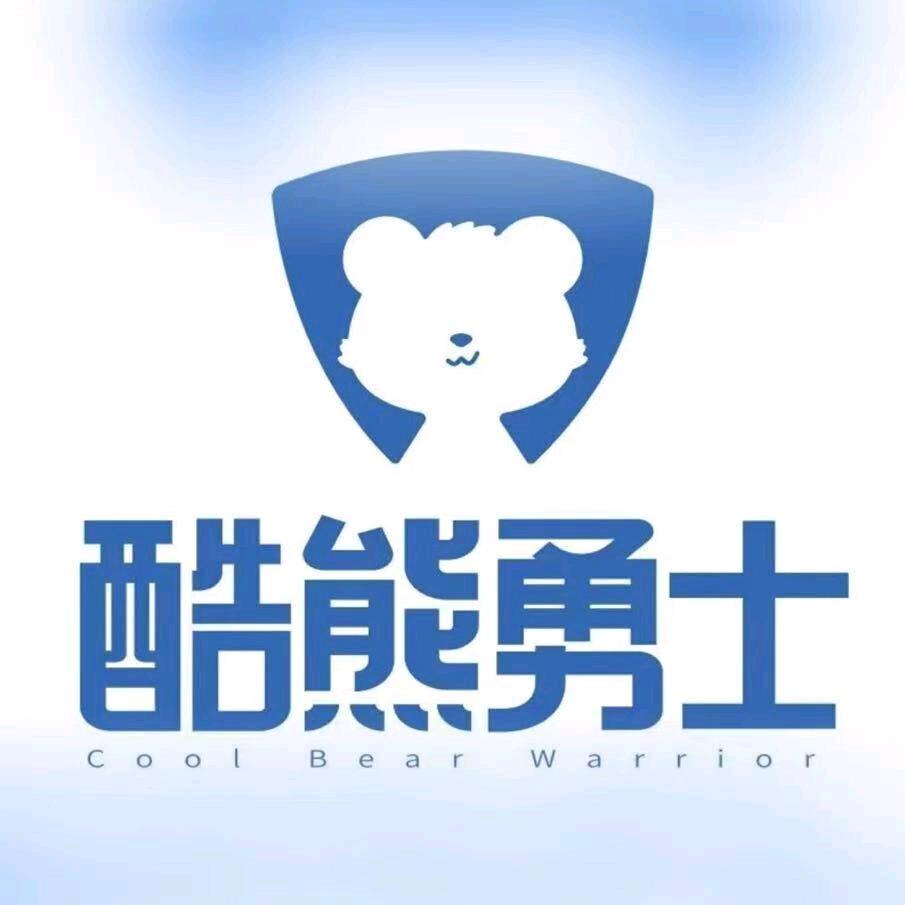 酷熊勇士小禾老师