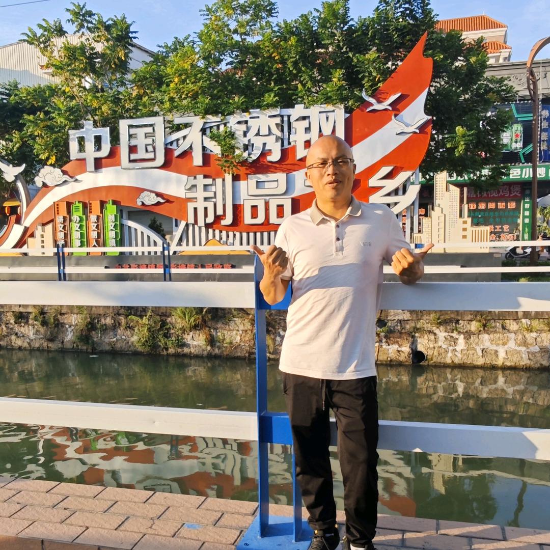 艺家轩不锈钢@云哥