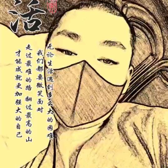 一半  一半