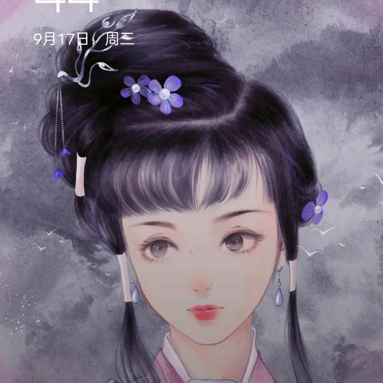 想你心有所向