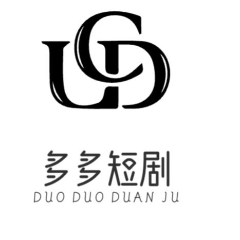 多多短剧