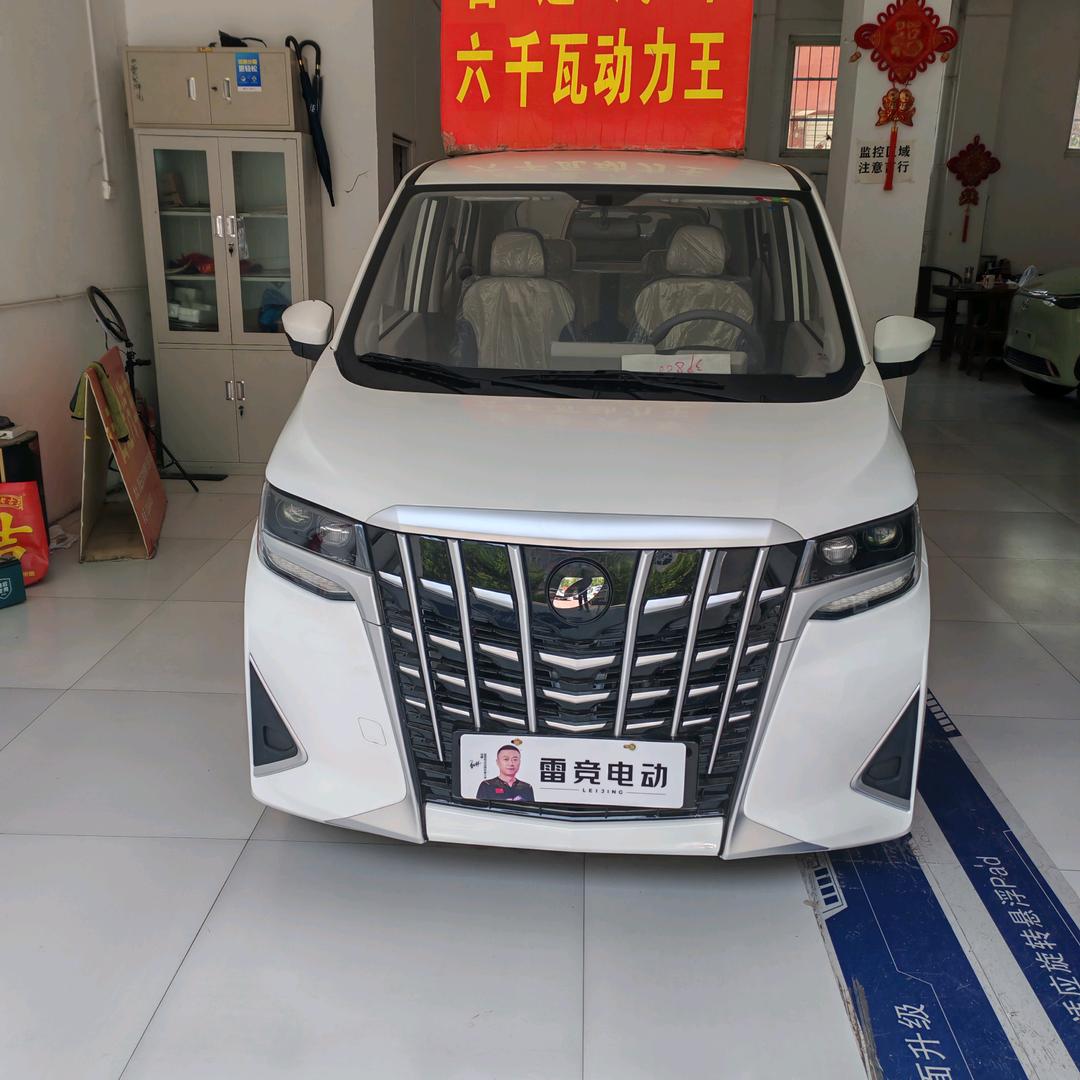 雷竞电动汽车。1383840495