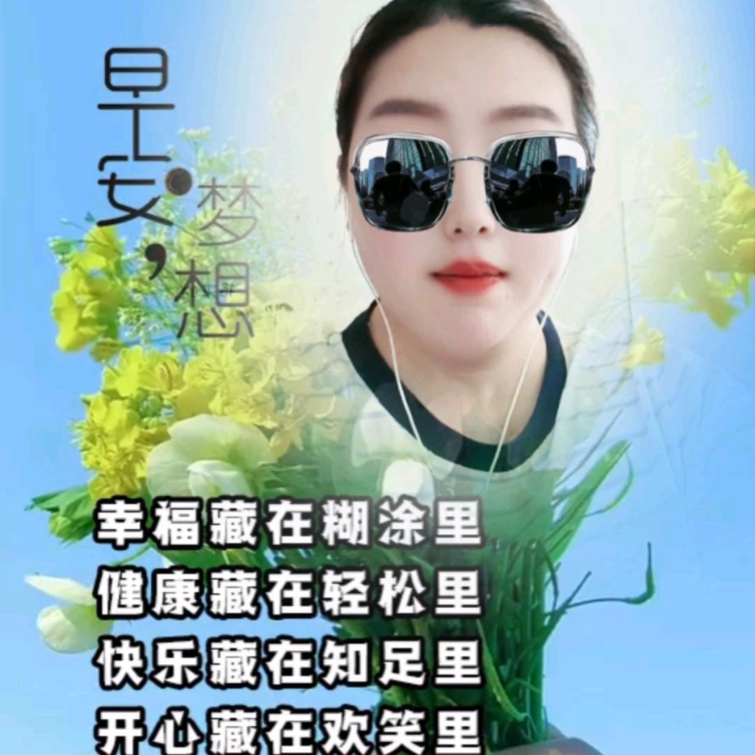 美丽的乡村