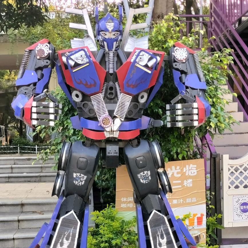 做咩啊