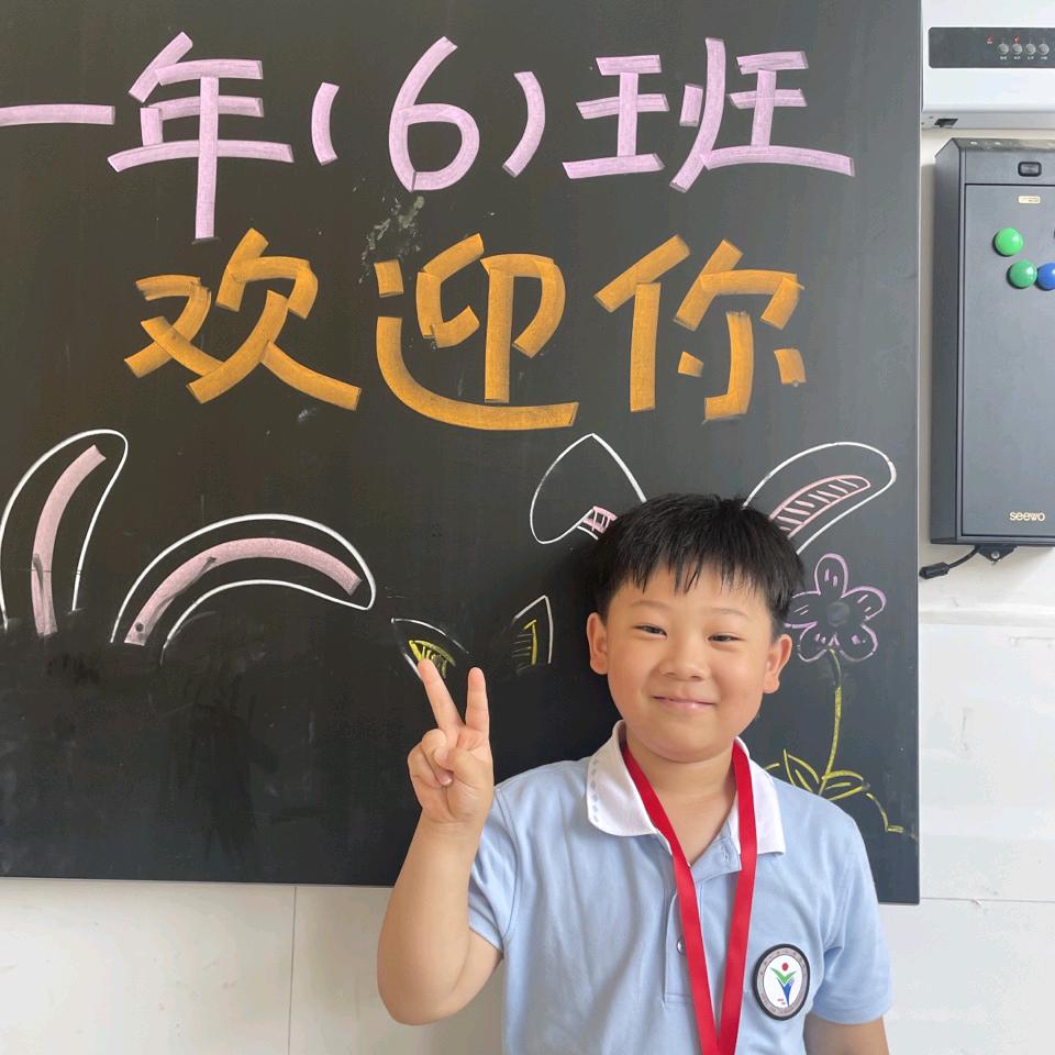 我家小老六