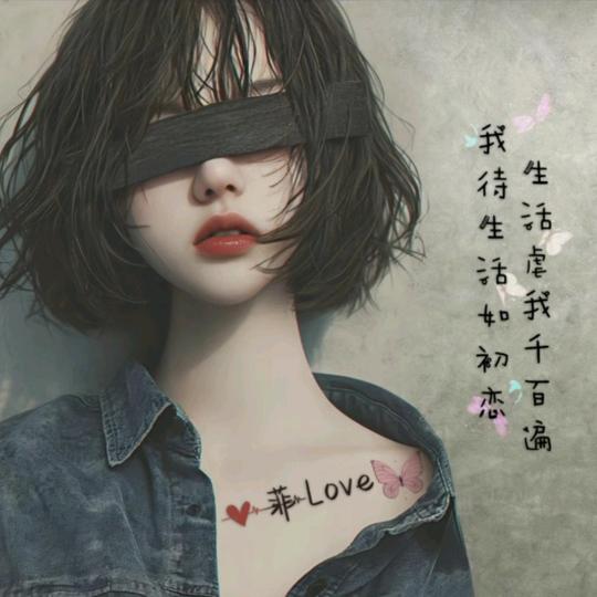 断了线的风筝
