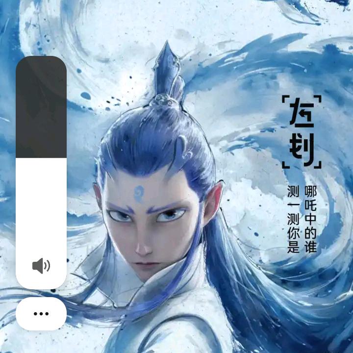 下一站等你
