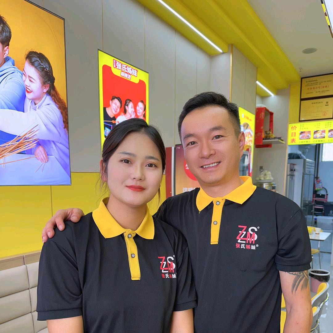 张氏姊妹麻辣烫(门源店)