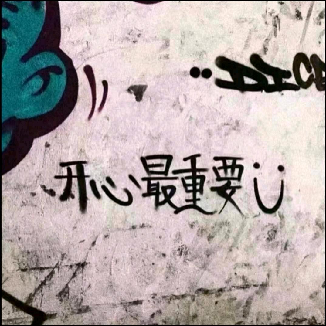 山外青山