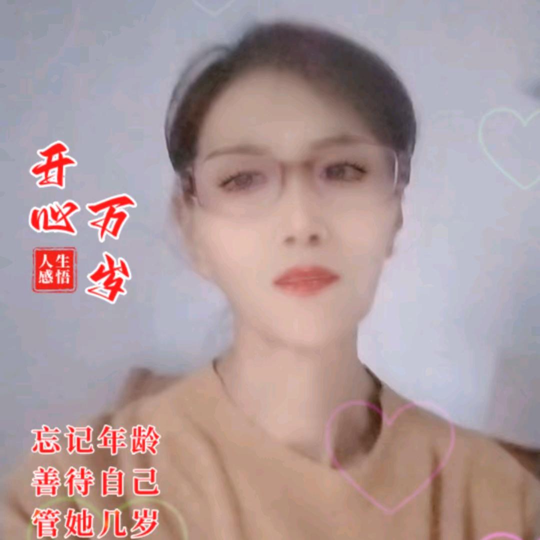 爱，清心