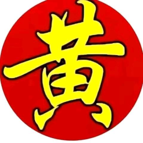 过得好自贡龙潭镇