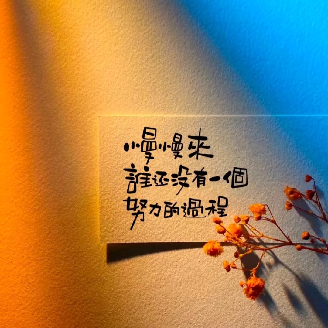 追梦的少年心