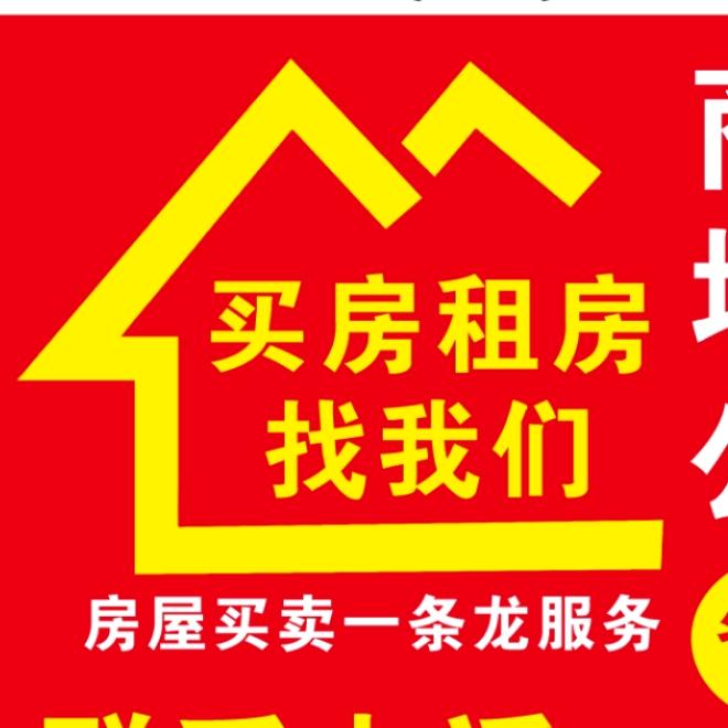 惠东县粤骏兴房地产咨询服务中心（个人独资）