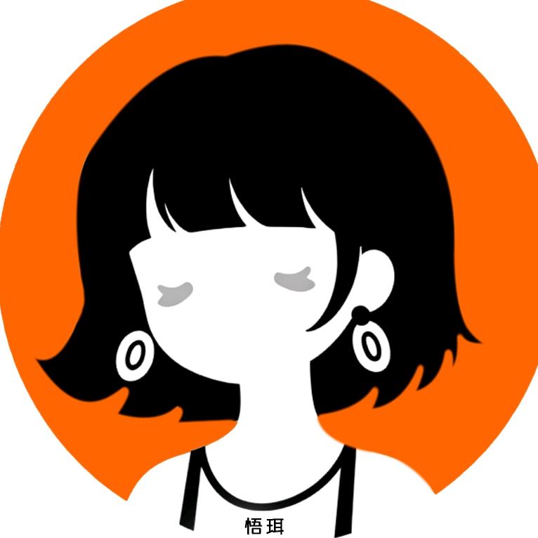 悟珥耳饰造物局