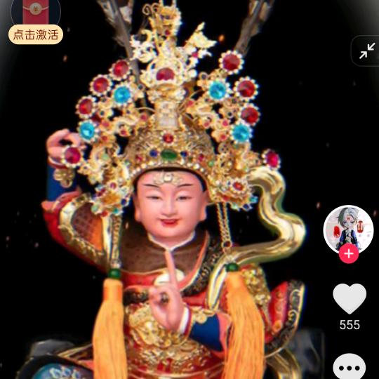 老香根观音堂，迷茫进