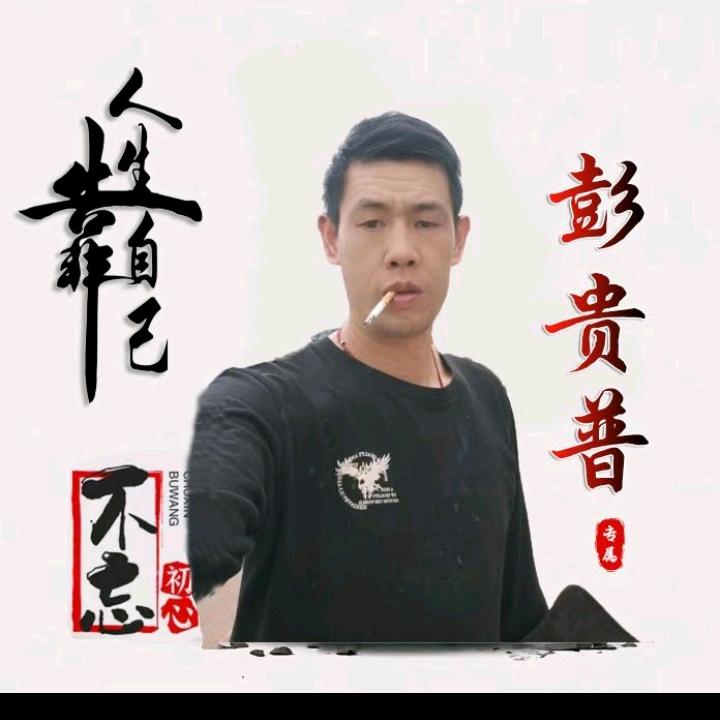 芹菜我爱你