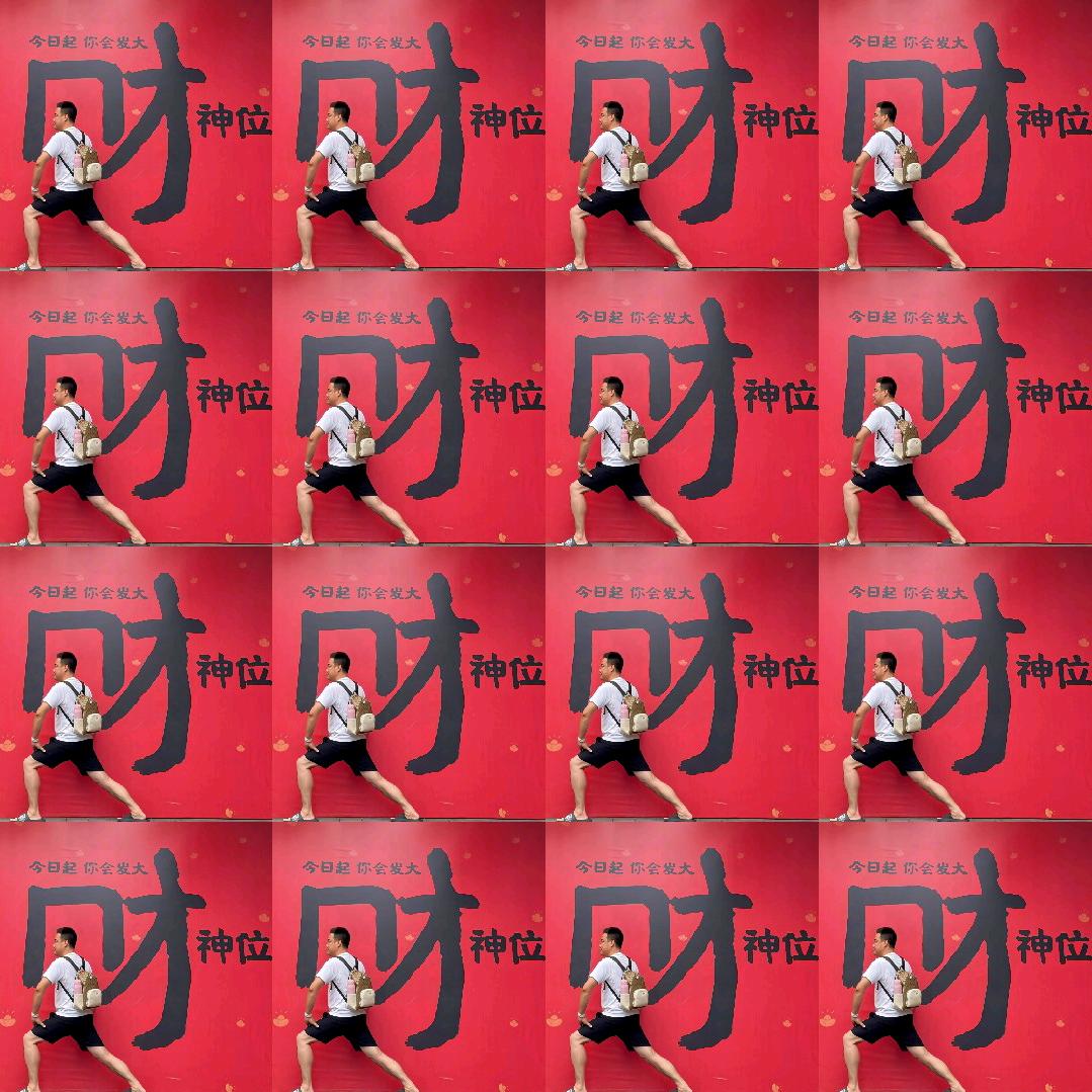 梁风有迅