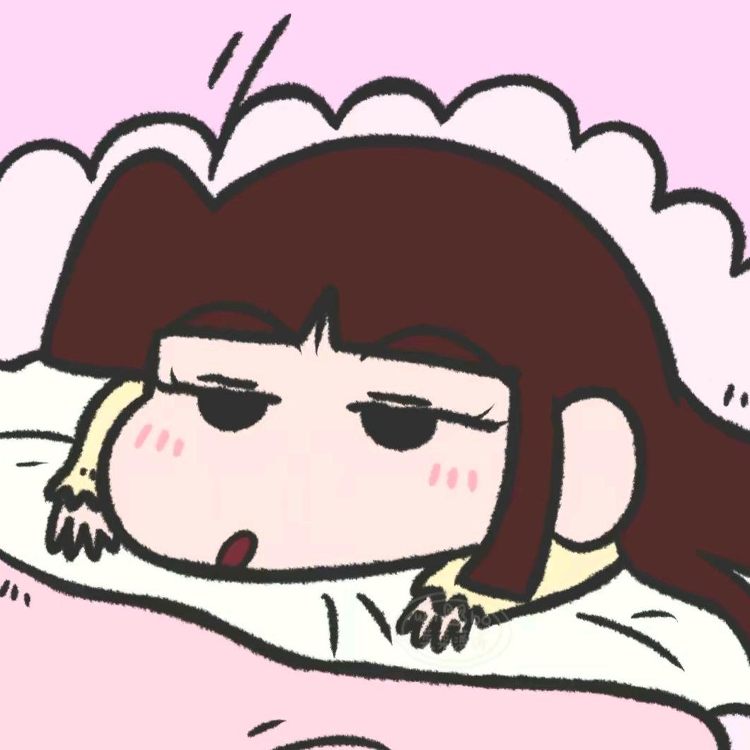 阿眠.（见过高昕并赞过版）