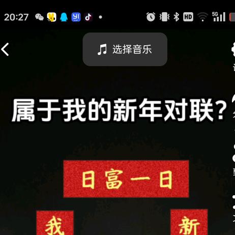 爆富吧