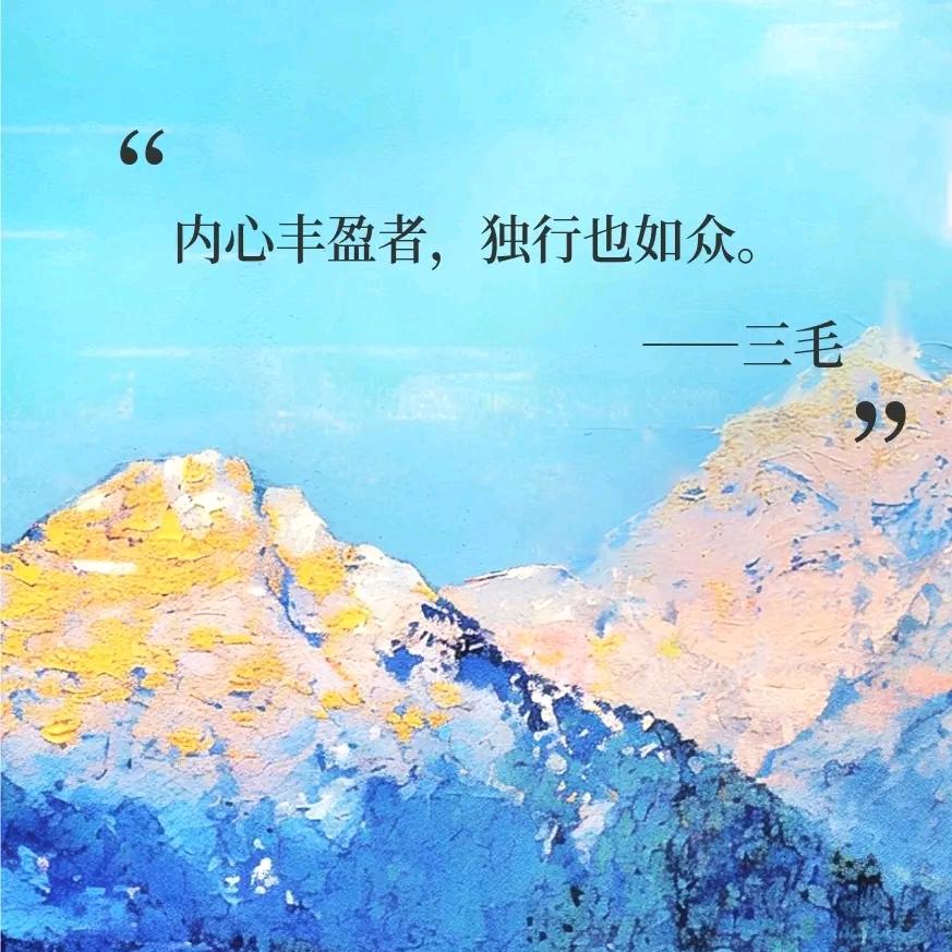 追星星