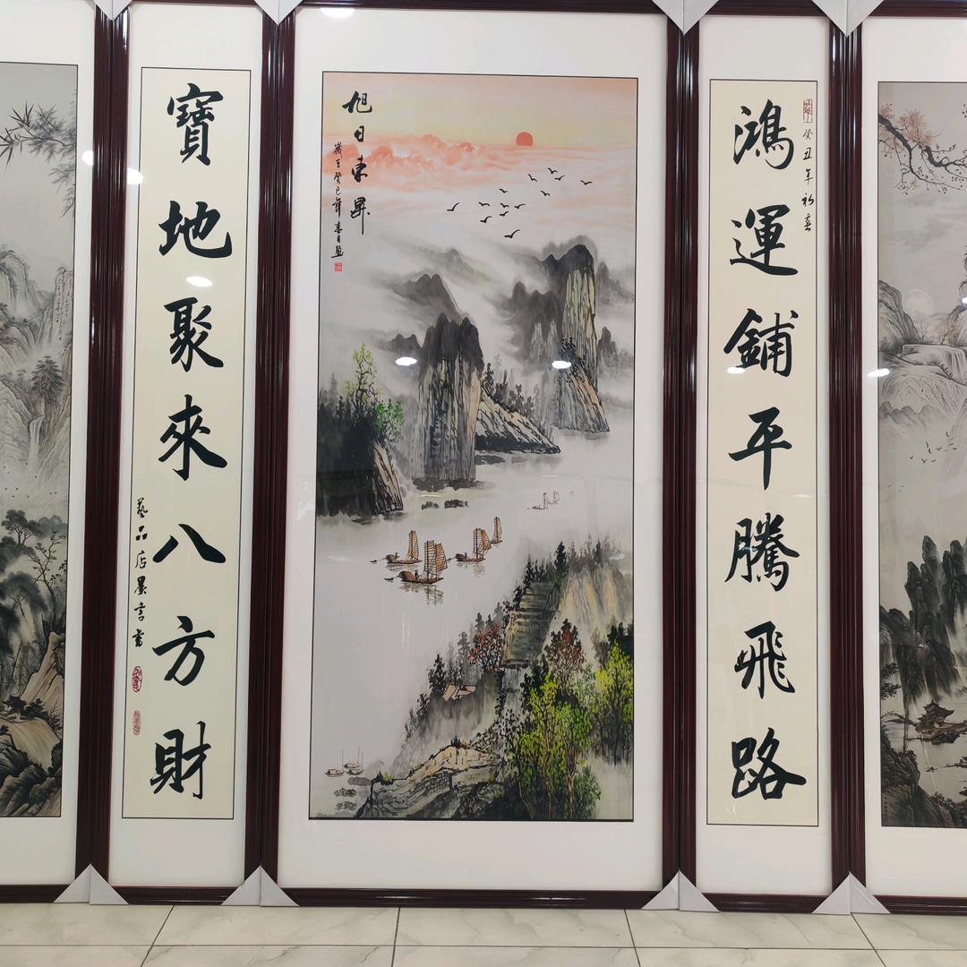 老集云华