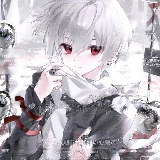 @冰凉（全国一上官）