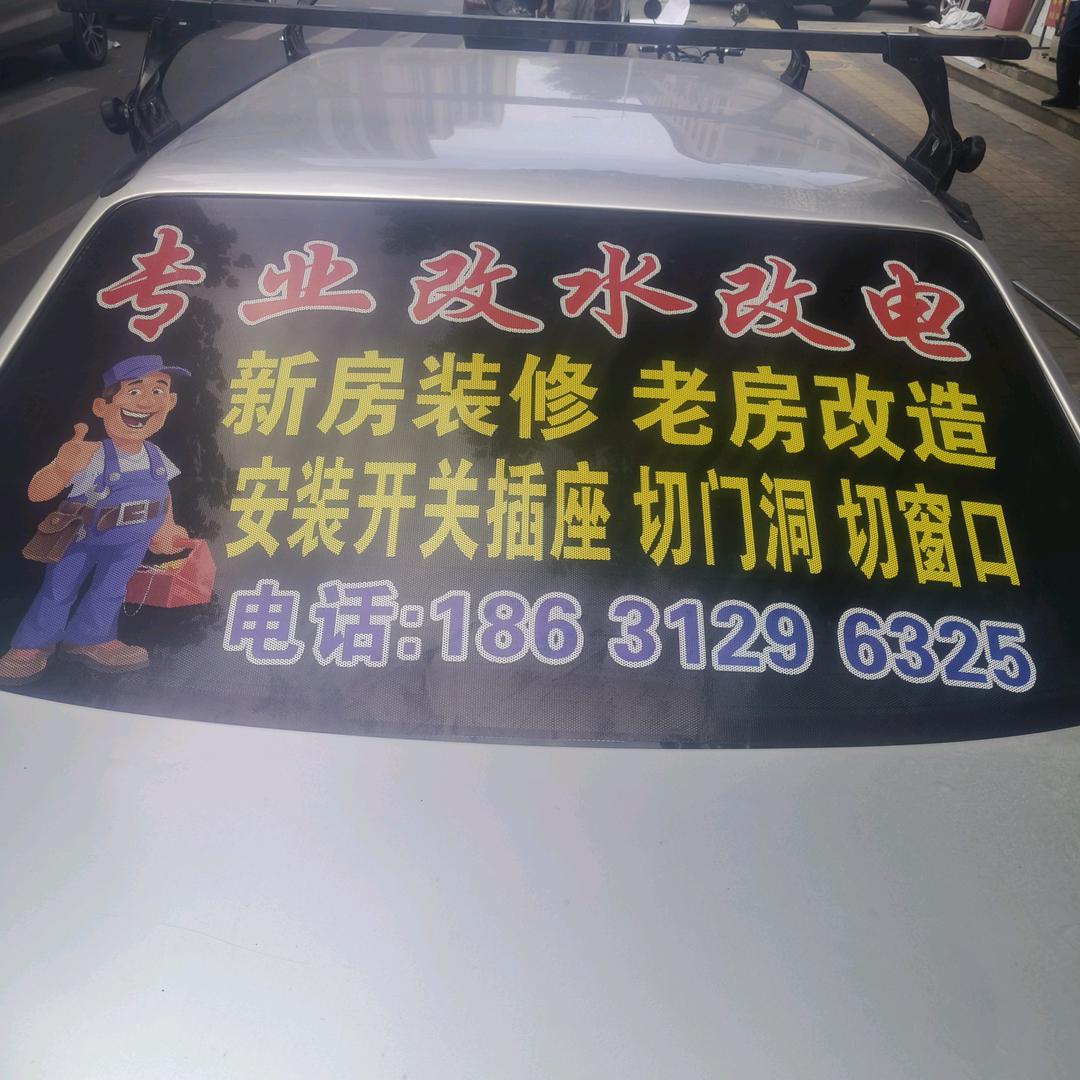 无架