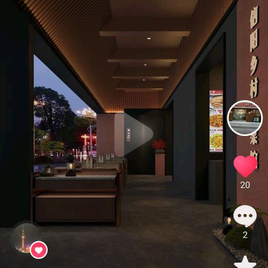 信阳乡村土菜馆