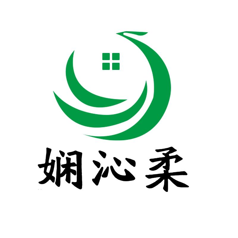 娴沁柔家居生活店