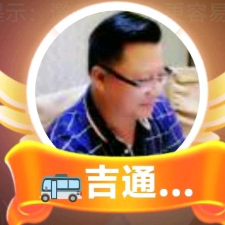 大巴哥（晚上21点18开播）