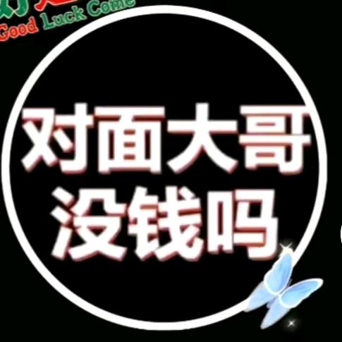 无聊刷抖音²¹¹