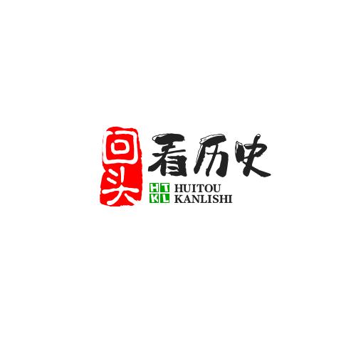 小张说历史