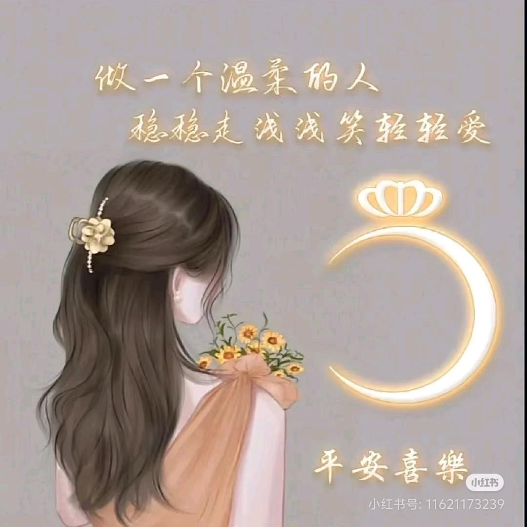 💞听এۣۖิ说糖很꧔ꦿ甜