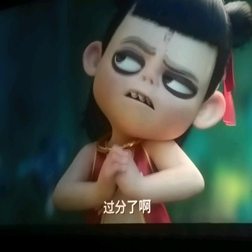 燕姐
