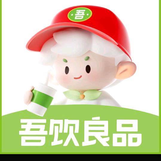 勐佑吾饮良品水果茶