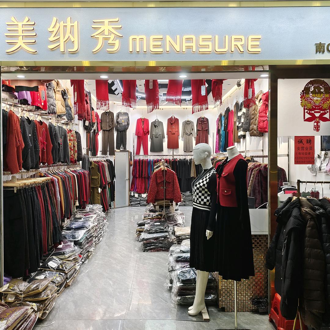 meinaxiugong(美纳秀)