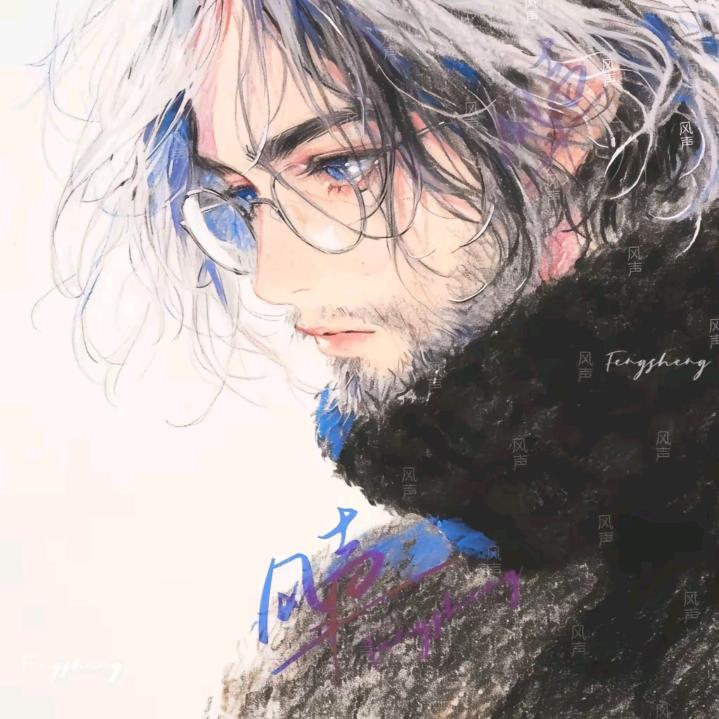 ꧁༺省༒身༻꧂