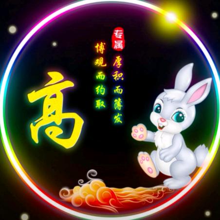 浮生